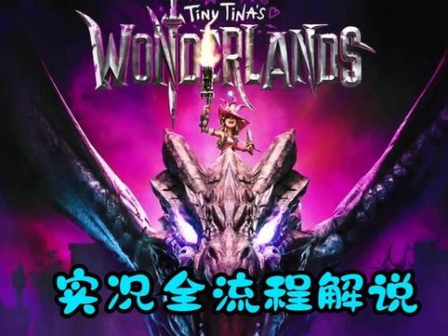 《小缇娜的奇幻之地角色创建流程详解》（从零开始打造属于你的角色）
