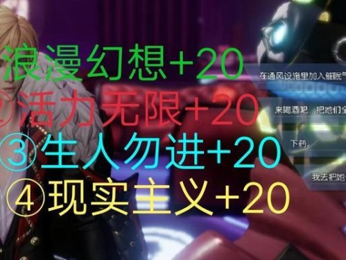 《龙族幻想》游戏罪与罚攻略（掌握游戏规则，让你事半功倍！）