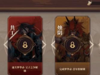 拜访手游攻略（发现最佳攻略，赢取胜利的秘诀）