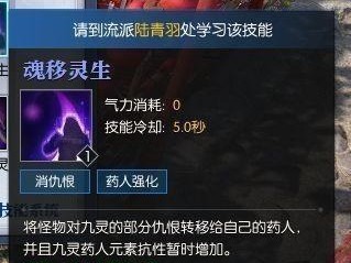 九灵技能天赋搭配攻略（发掘最强组合，助你战胜一切挑战！）