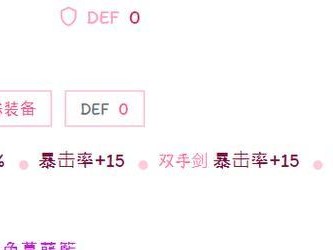 《以上古2佣兵技能加点攻略》（全面解析佣兵技能加点，打造强力战斗伙伴）