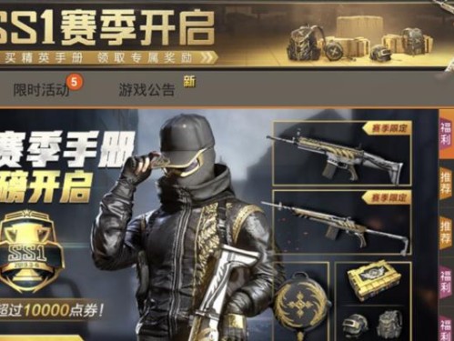 《和平精英》ump45生命誓言获取攻略详解（快速获得ump45生命誓言，让你在游戏中更加优秀）
