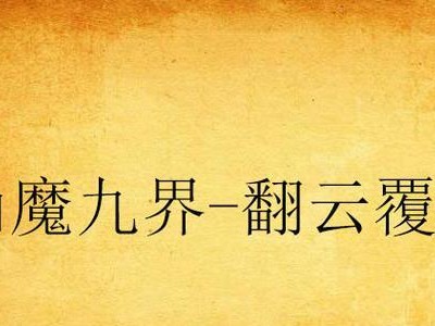 成为塔楼大亨（轻松掌握游戏技巧，打造属于你的独一无二的城市）