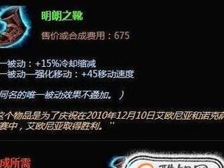 探索锐雯信仰，成为无敌剑姬！（全方位攻略教你如何选择和使用锐雯的最佳出装！）