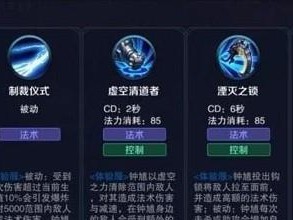 钟馗国服初装铭文出装攻略（钟馗出装攻略铭文搭配+装备选择攻略）