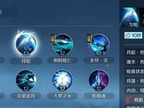 逆水寒防御技能选择攻略（如何选择最有效的防御技能，让你在逆水寒中无往不利）