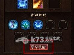 雷霆拯救技能升级攻略-掌握技能提升战力（打造强大的雷霆拯救角色，从技能升级开始）