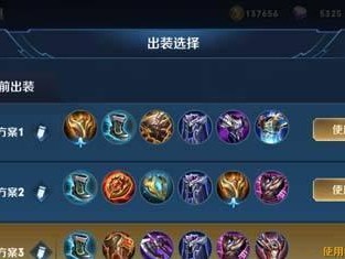 《以港叔出装铭文和攻略，助你在游戏中成为无敌忍者》