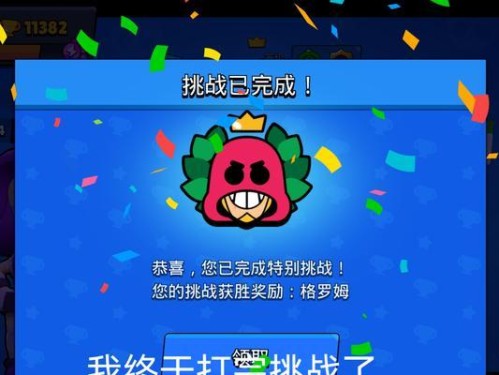 荒野乱斗格罗姆技能玩法攻略（打造全能战士，掌握格罗姆技能，荒野之王非你莫属！）