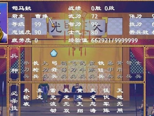 以军师吕布教学铭文出装攻略（横扫沙场，无敌战神的必杀绝招）