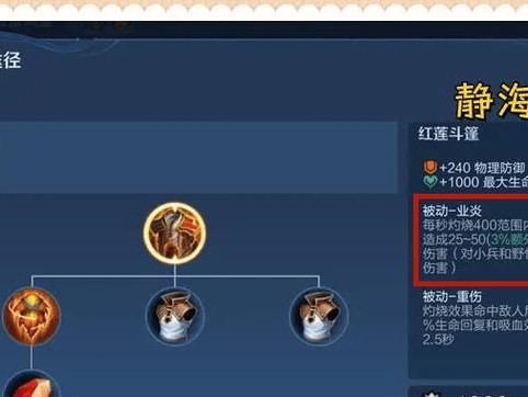 亚瑟快乐铭文出装攻略（亚瑟快乐铭文出装攻略贴吧分享，助你成为王者！）