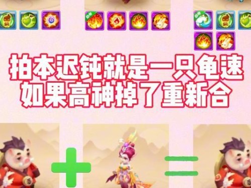 《梦幻单玩攻略手游，让你独自享受游戏乐趣》（突破困局，成就单机之王！）