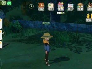 《小森生活》如何顺利完成跟踪乌龙任务？（探究跟踪乌龙任务的难点与攻略，助你游戏更进一步）