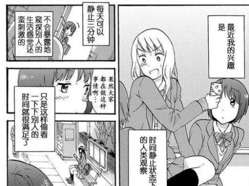 狐精技能加点攻略大全最新（掌握狐精技能加点的关键，提升战斗力！）