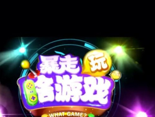 《暴走先锋技能加点攻略》（最新攻略分析，助你成为顶级先锋！）