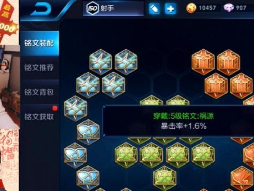 掌握射手诡异出装攻略的绝佳视频推荐（一键点击，成为射手玩家中的战斗机器！）