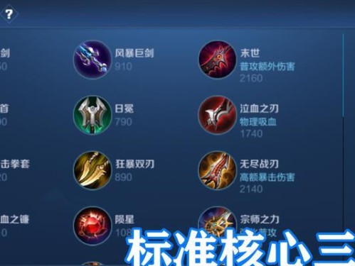 妲己出装攻略2021（掌握关键装备，打造无敌输出！）