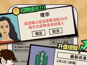 《以爸爸活下去》游戏攻略（探索医疗设施，拯救父亲的生命）