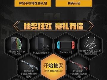 《使命召唤手游》秀战绩赢限定福利活动，胜者为王！（成为全服翘楚，抢夺稀有装备，尽享游戏盛宴）