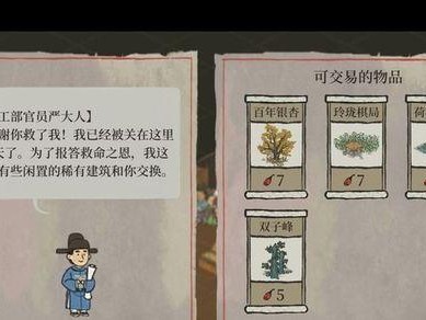 探寻江南百景图之南天门兑换攻略（玩转江南百景图，畅游南天门）