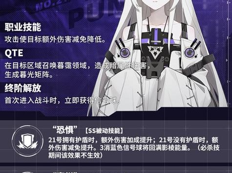 打破次元壁，《战双帕弥什》英文名词密度之旅（探寻游戏英文，解读畅玩游戏新视角）