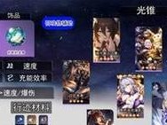 三日之都技能介绍攻略（解密游戏中的关键技能，助你在三日之都游戏中快速进阶）