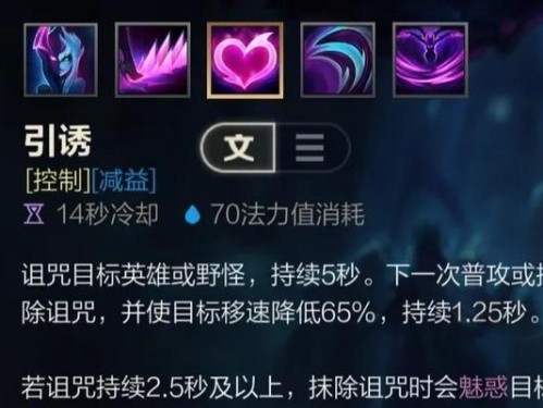《以琴女技能加点顺序攻略》（探索如何正确加点，让你的琴女技能更加出色）