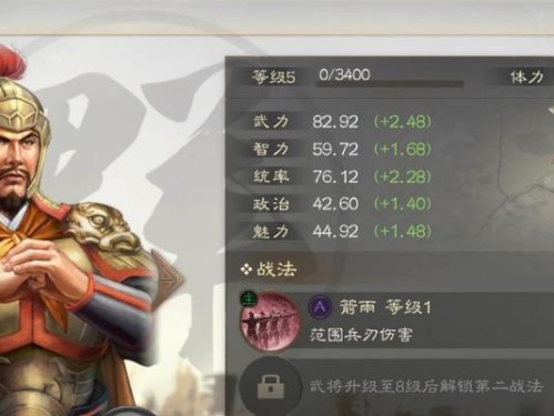 《三国志战棋版》武将选择指南（打造最强阵容的关键——武将选择推荐）