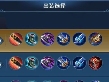 王者荣耀个人攻略（以王者荣耀个人攻略为例，揭秘隐藏出装的利弊及使用技巧）