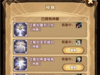《收纳物语》格格不入通关攻略（重整房间，重整人生！—彻底掌握《收纳物语》的技巧）