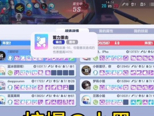 LOL赛场黑科技出装攻略（掌握LOL赛场黑科技，提升装备选择效率）