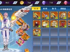 闪电魔女出装铭文攻略最新（打造无敌闪电输出！闪电魔女出装铭文攻略大揭秘）