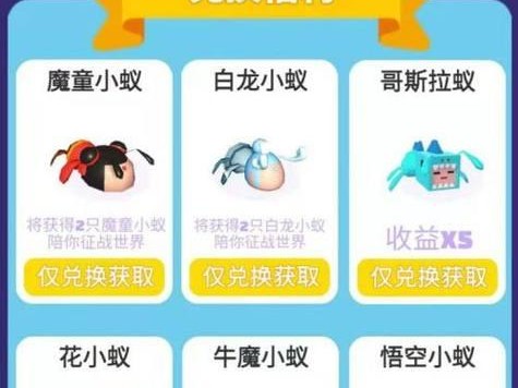 火影忍者手游牛魔觉醒攻略（火影忍者手游中如何觉醒牛魔技能，提升实力战胜强敌！）