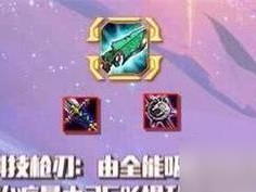 云顶之弈万血流蜘蛛阵容搭配攻略（以蜘蛛为核心，打造强力阵容，游戏胜利轻松享受！）