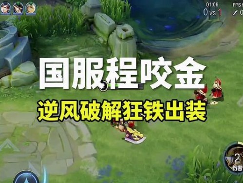 程咬金近战攻略（探索最佳出装搭配，享受英雄联盟战场的统治力量）