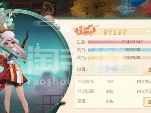 神雕侠侣手游仙女攻略（掌握攻略，提升实力，闪耀仙界！）