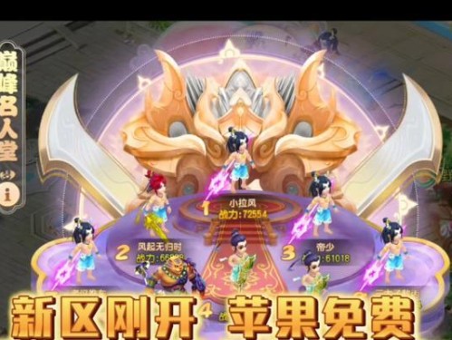 《梦幻西游神兽出装攻略大全》（如何为神兽选择最佳装备？）