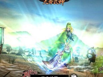 王朝英雄排名大揭秘！（哪个武将最厉害？玩家们心目中的强者排行榜！）