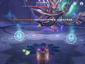 《原神》神奇固氮成就攻略：神秘元素之力助你收获丰硕