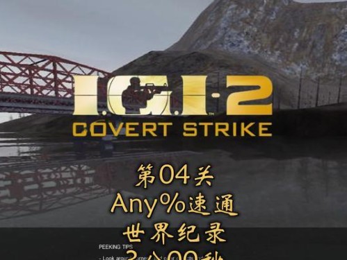 揭秘2攻略大全（终极攻略、高效升级、秘密技巧，你所不知道的游戏内幕！）