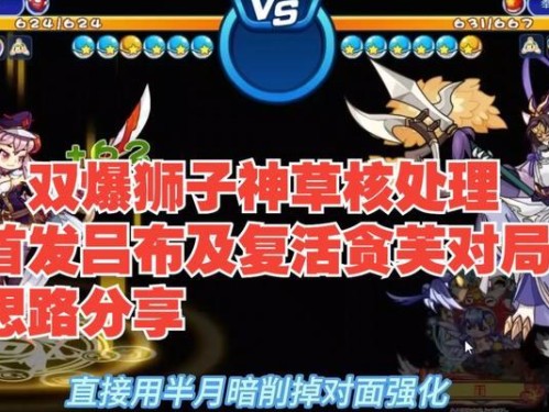 《洛克王国破晓出装攻略》（终极战力装备一览，助你征服洛克王国！）