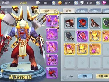 齐天战神手游攻略（细致解读游戏技巧，助你登顶战神殿堂）