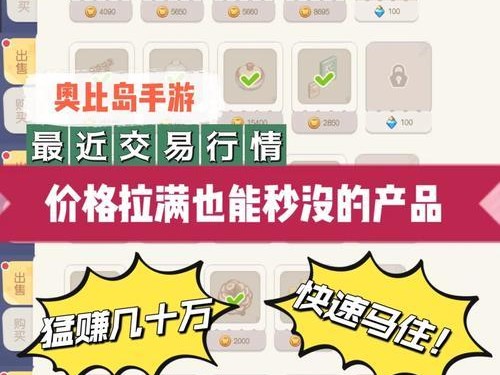 诛仙手游金币攻略（玩转诛仙手游，用最有效的方法获取金币）