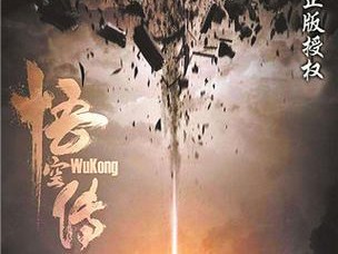 热血江湖（探索无尽海洋，继承悟空传奇，破解全新海战玩法）