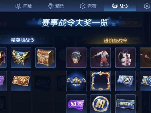 王者荣耀s30赛季何时结束？（关于s30赛季的结束时间和奖励情况，你需要知道的一切）
