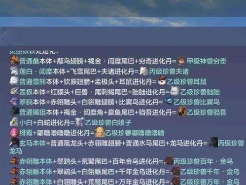 《妄想山海打技能攻略》（掌握技能打造最强角色，让你成为无敌存在）