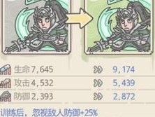 以最强蜗牛华夏，探讨游戏中的最佳形态选择（深入分析华夏的强势形态，助你在游戏中取得胜利）