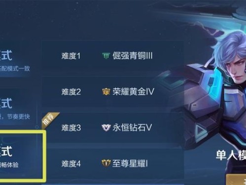 天堂1王族出装攻略（提升王族实力的装备选择与技巧分享）