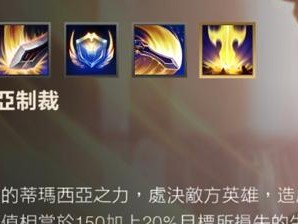 女巫诅咒剑圣出装攻略——破除传统束缚的新选择（突破枷锁！女巫诅咒剑圣出装攻略大揭秘）