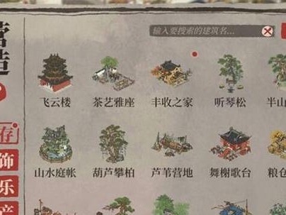 江南百景图之星宿柱进阶攻略（游戏玩家必备的星宿柱攻略指南，助你轻松通过挑战）
